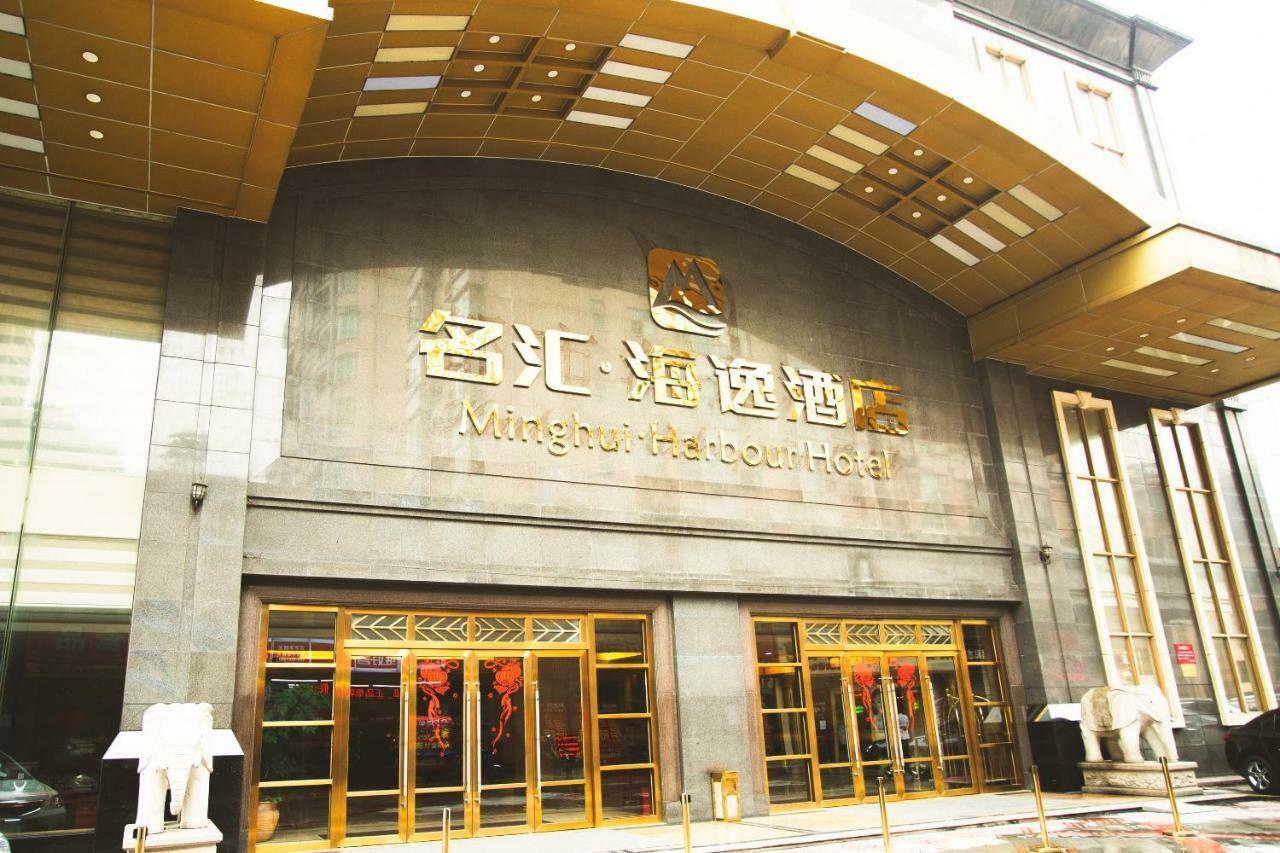 Harbour Metropolis Hotel Foshan Exterior photo